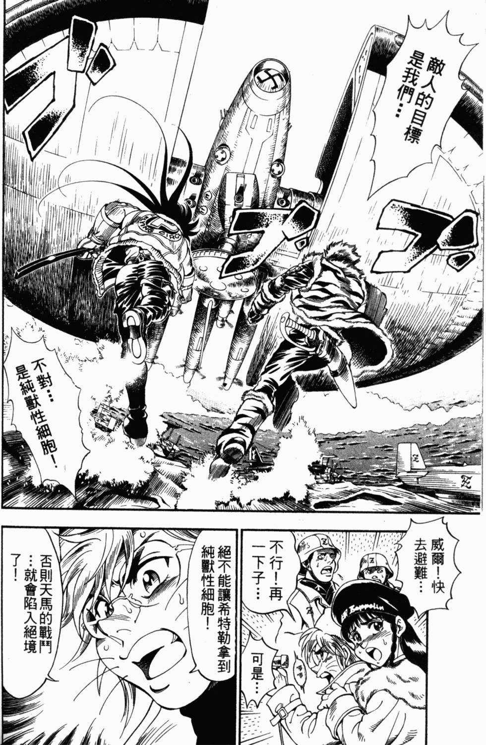 第138页