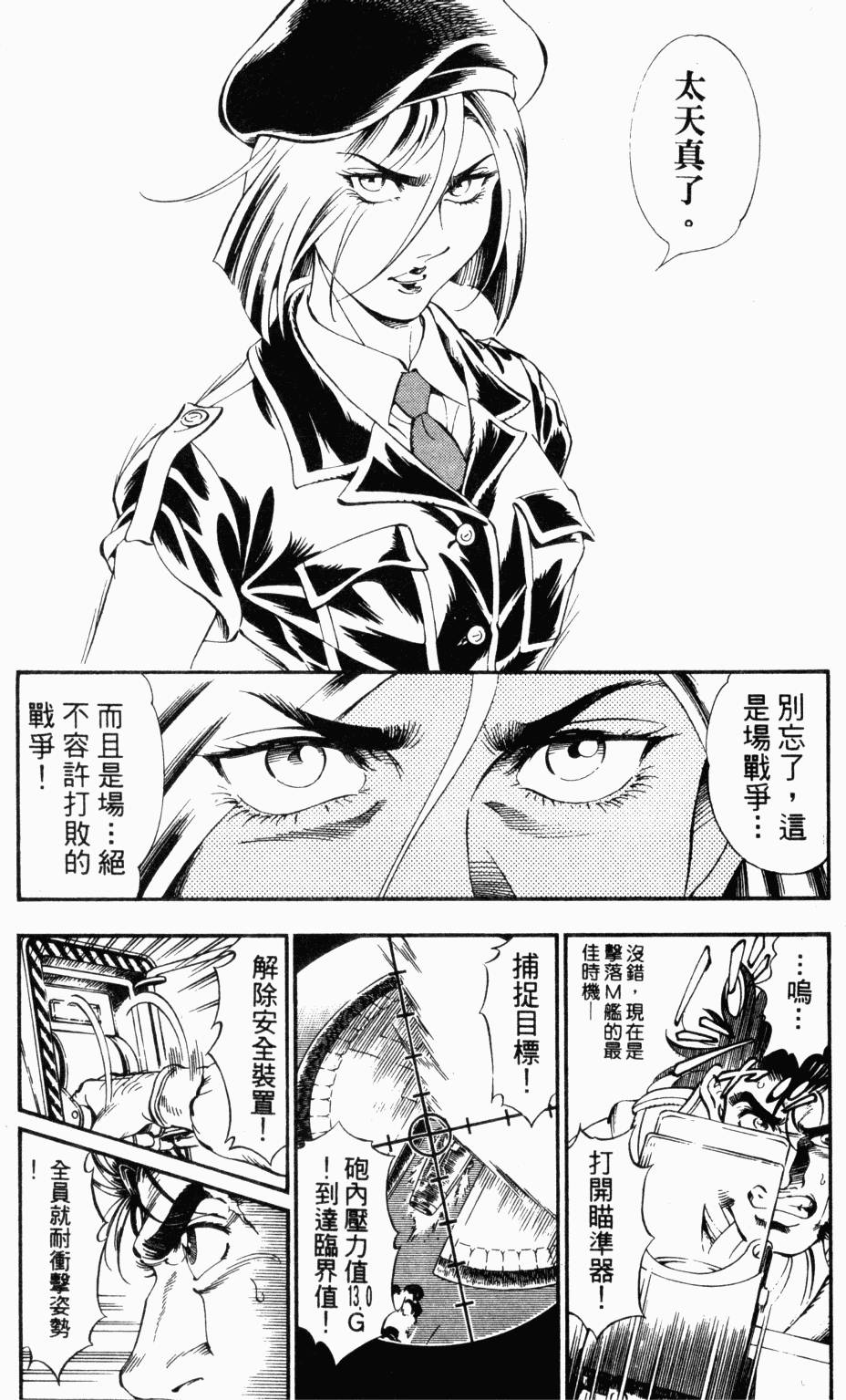 第142页