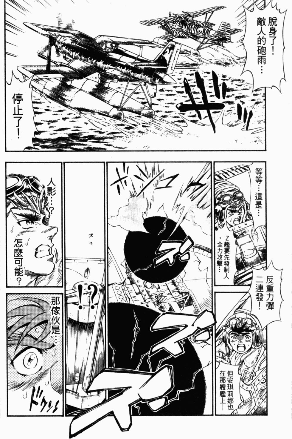 第144页