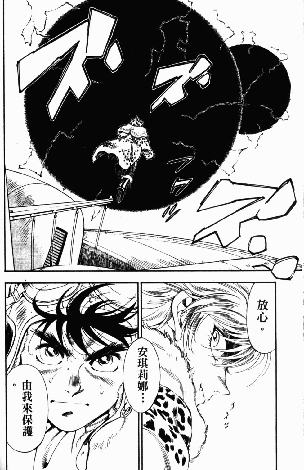 第146页