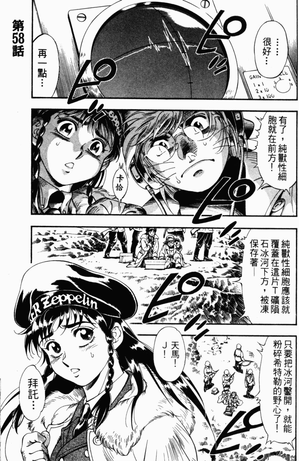 第147页