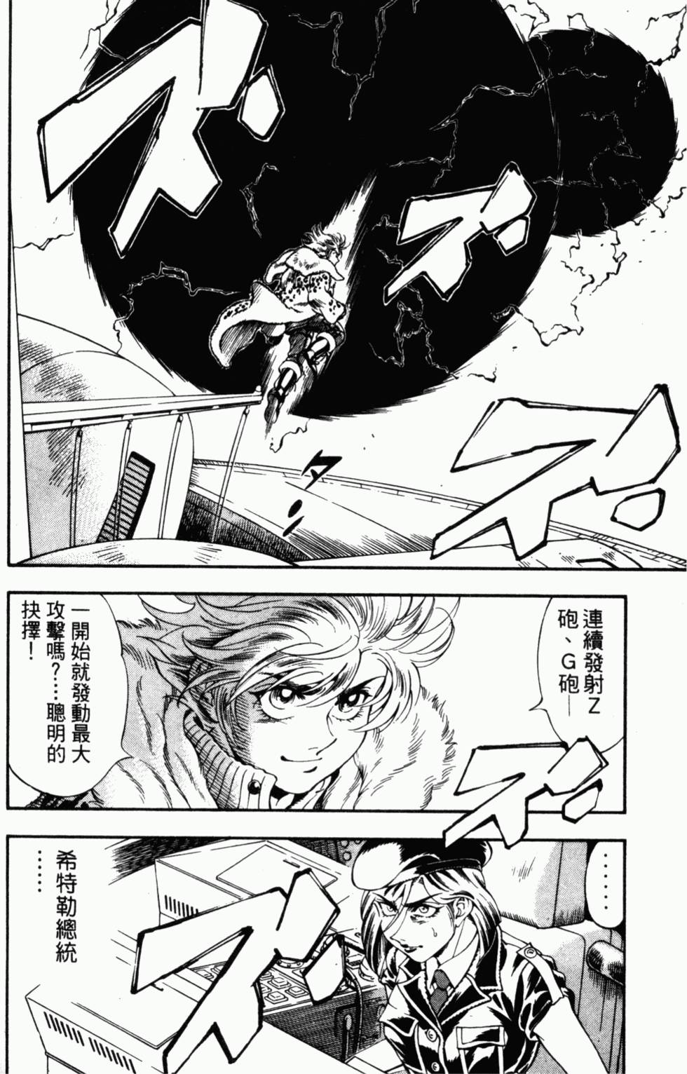 第149页