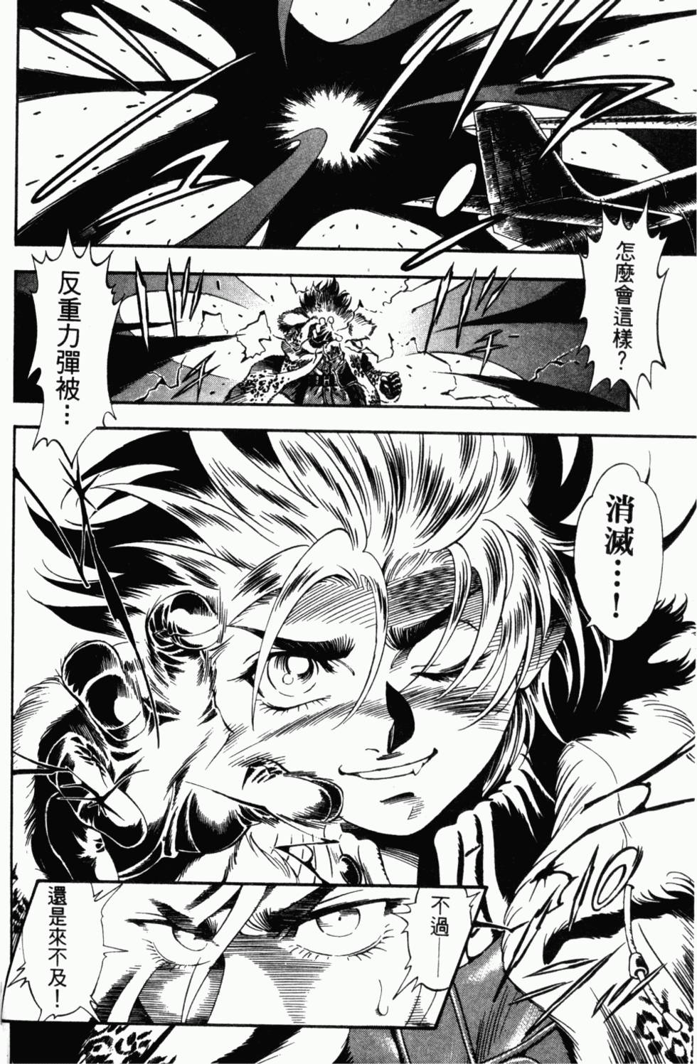 第154页