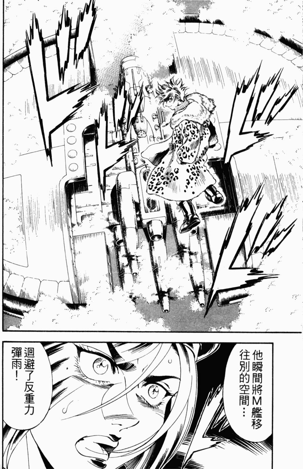 第158页