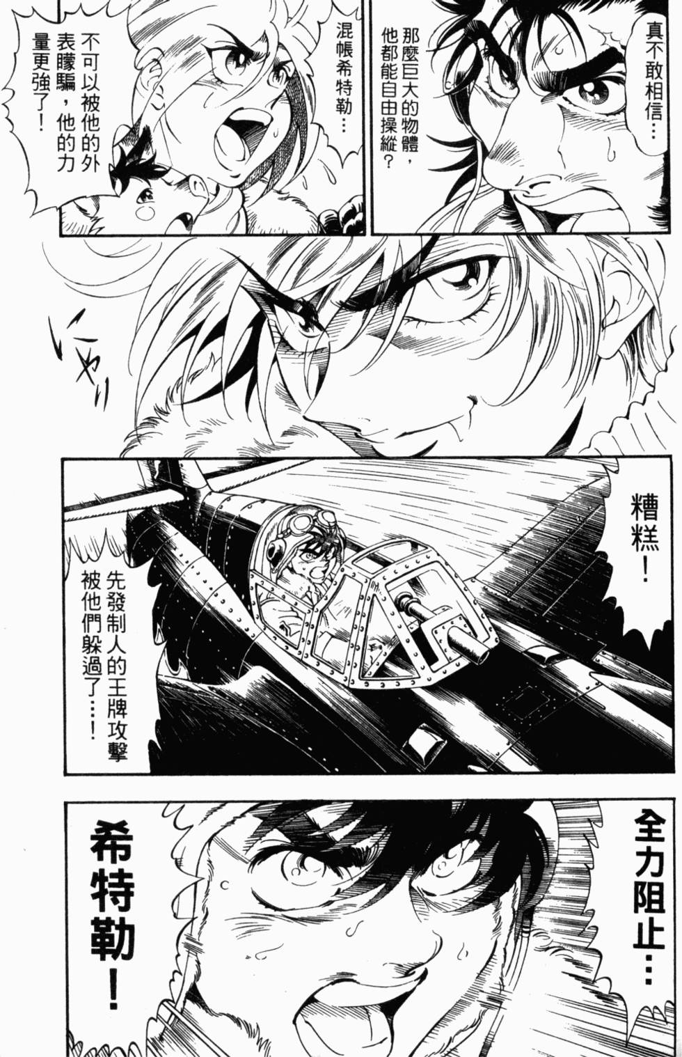 第159页