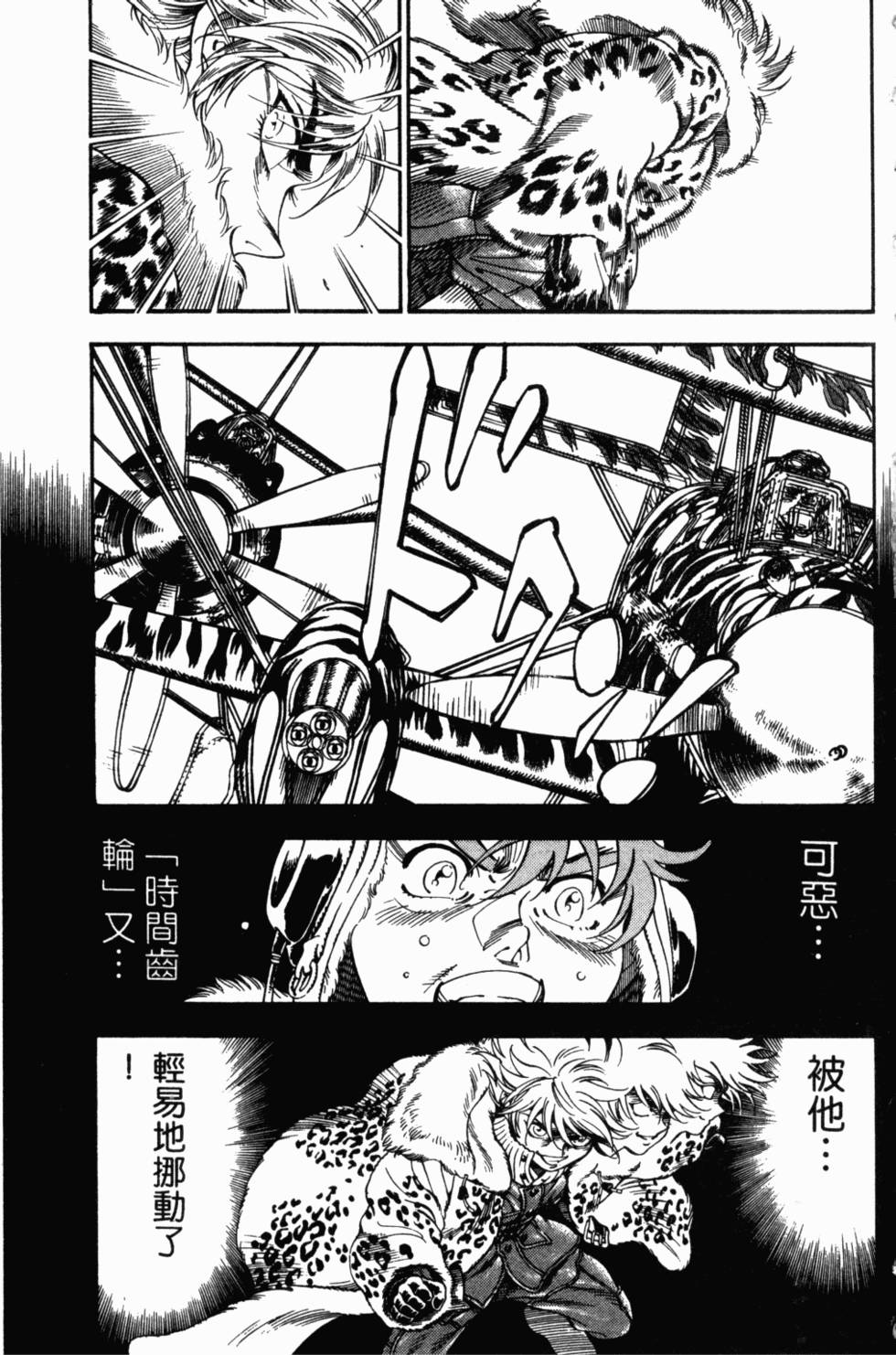 第161页