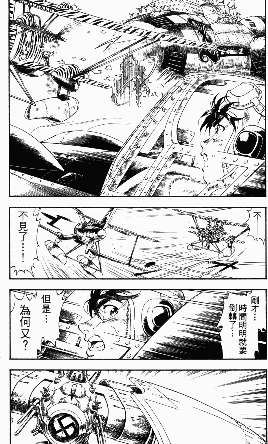 第163页