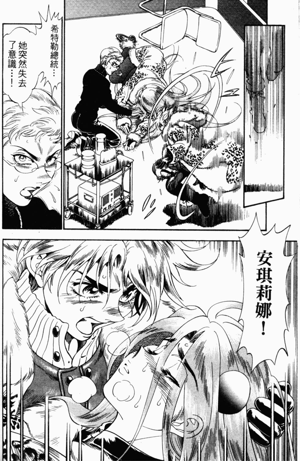 第164页