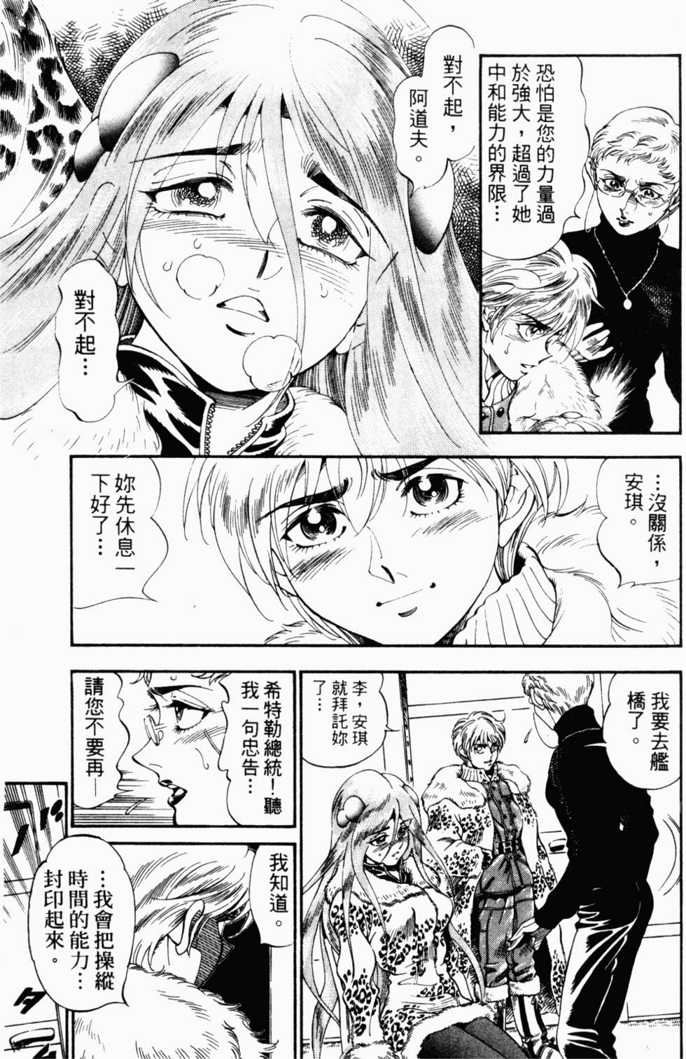 第165页
