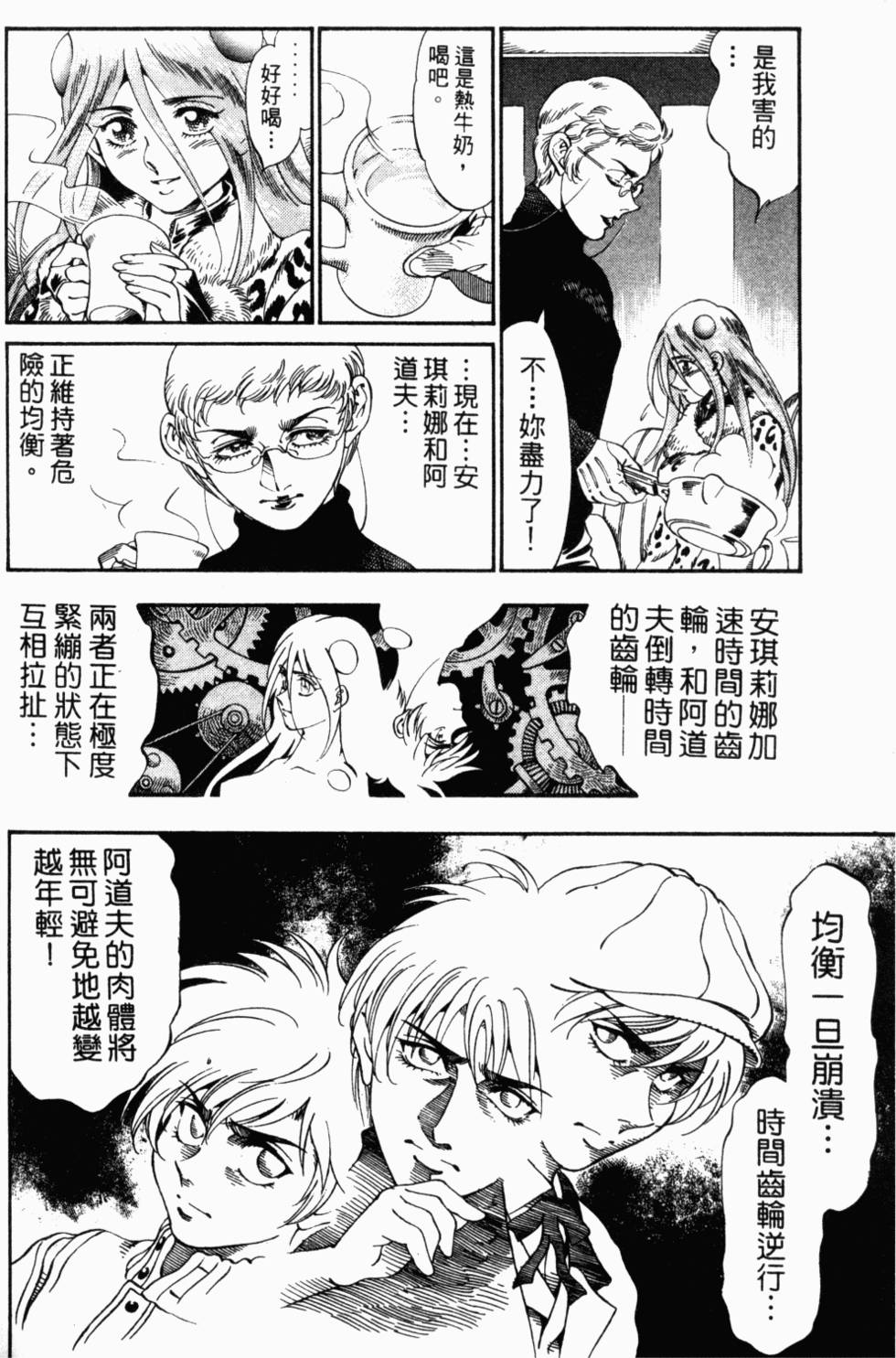 第166页