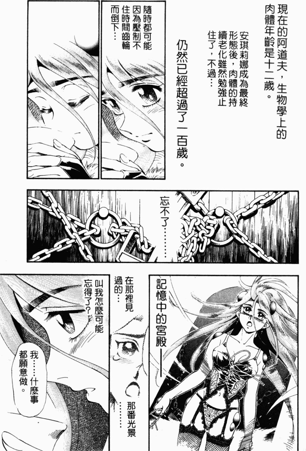 第167页