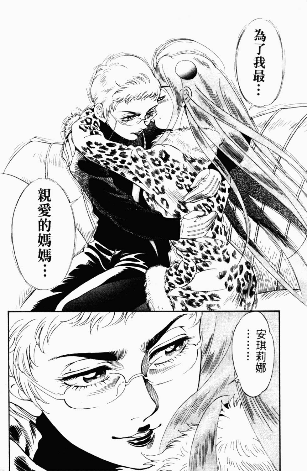 第168页