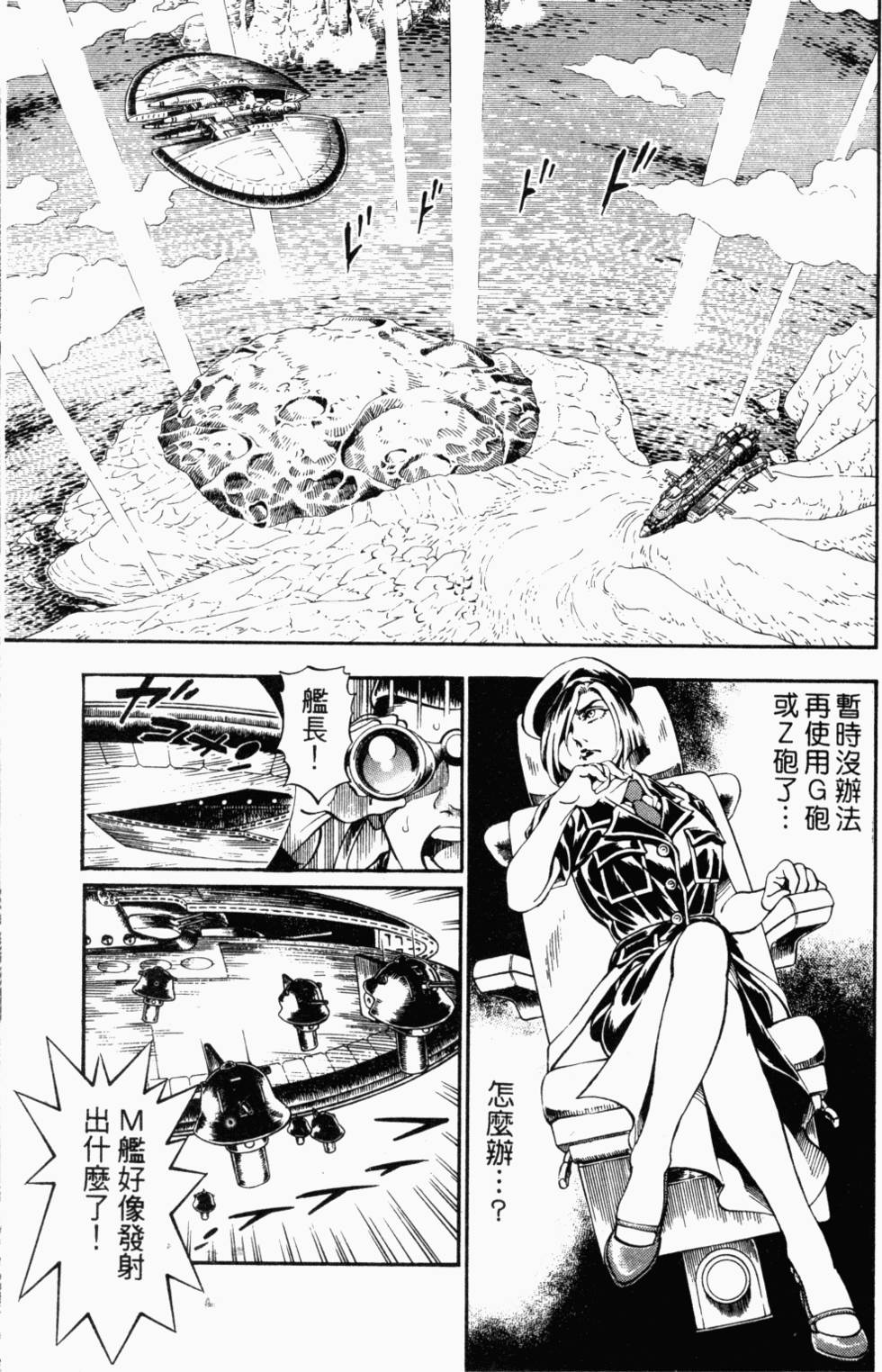 第169页