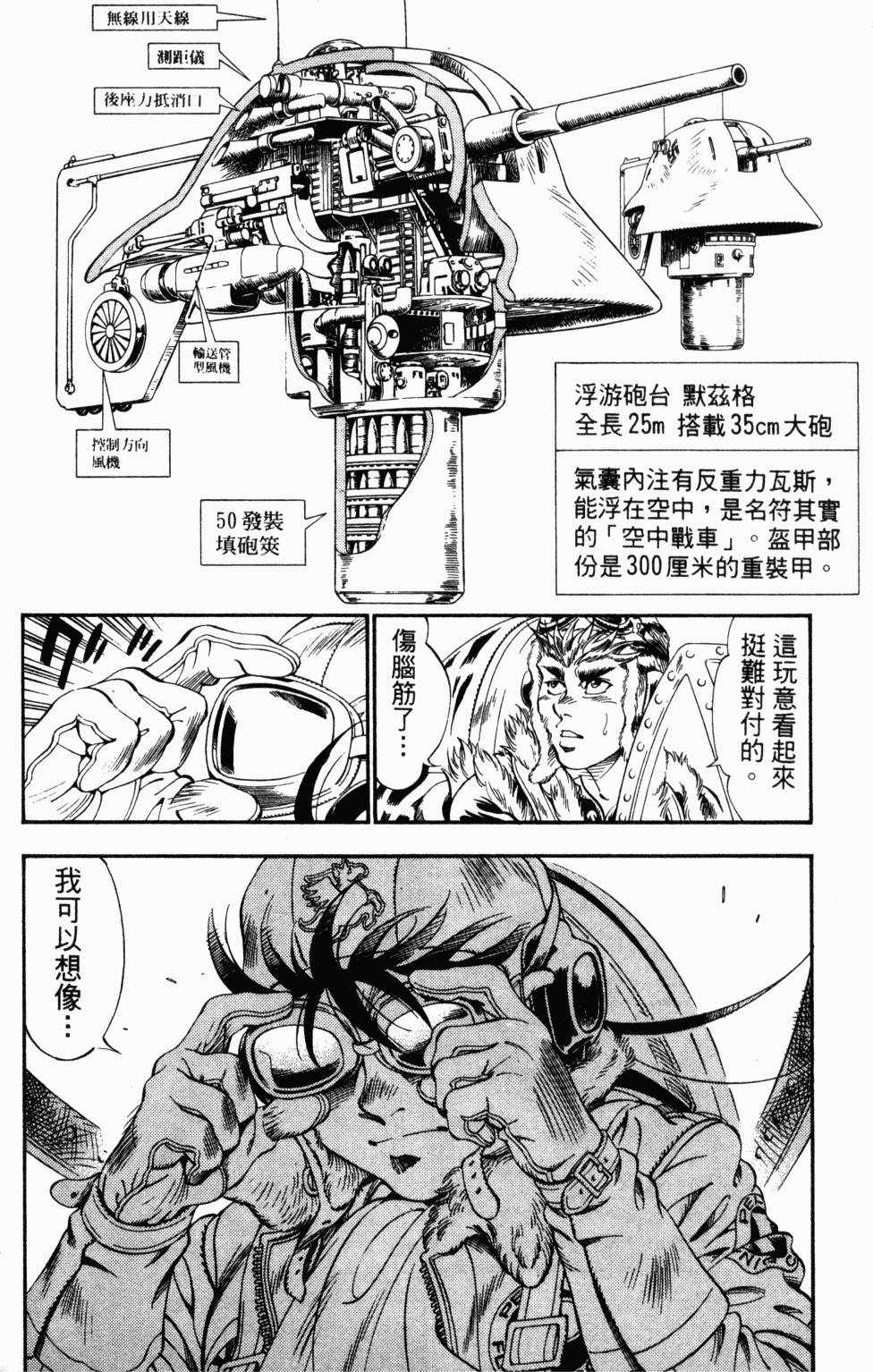 第170页