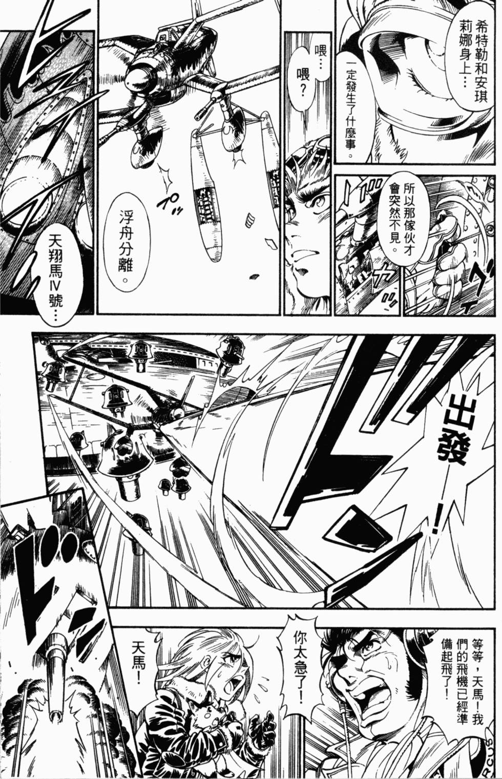第171页