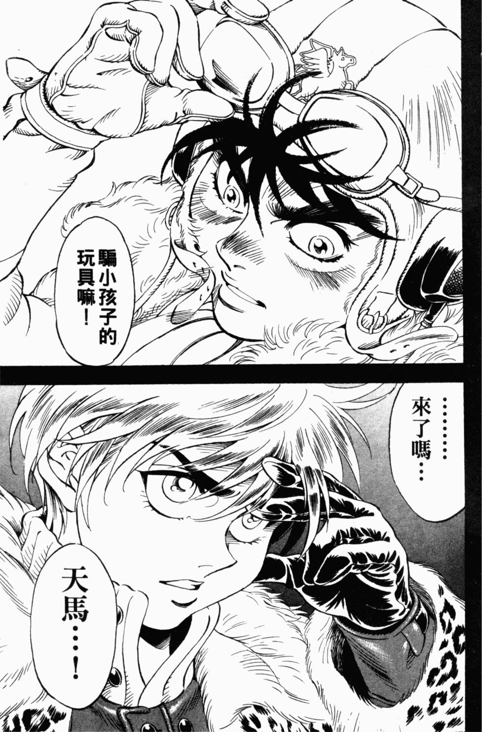 第175页
