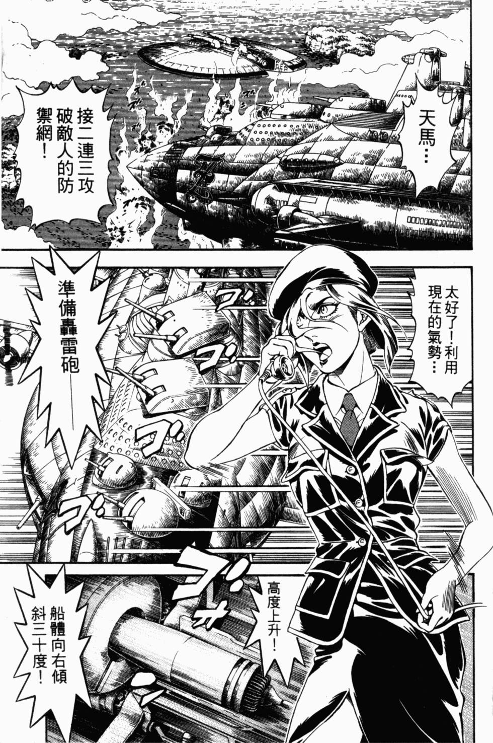第177页