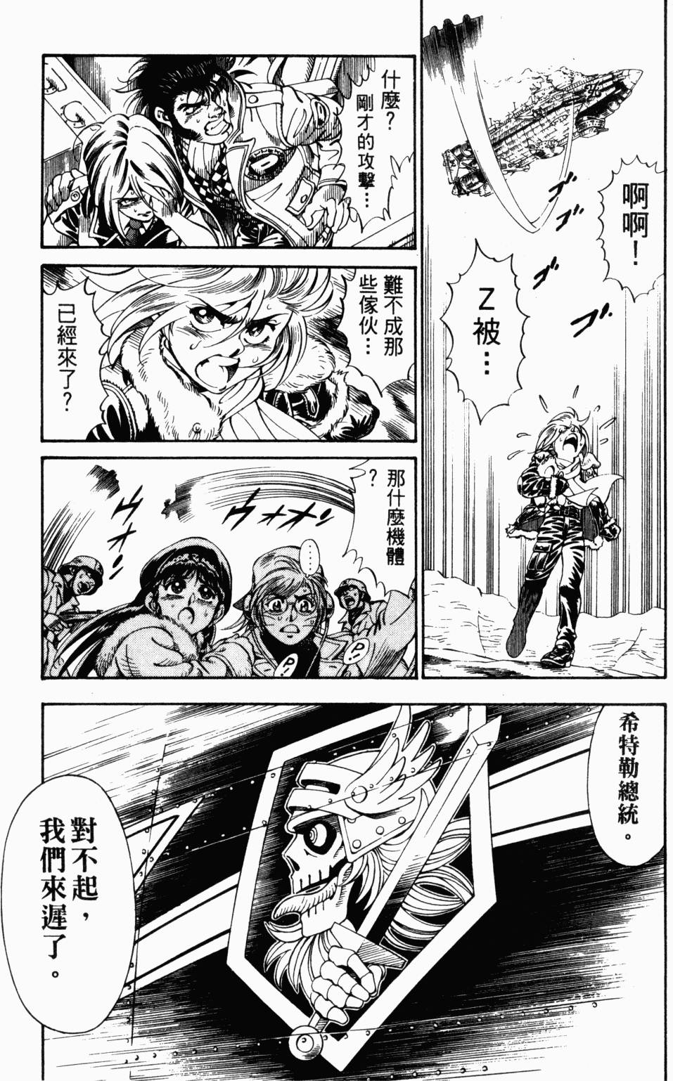 第180页