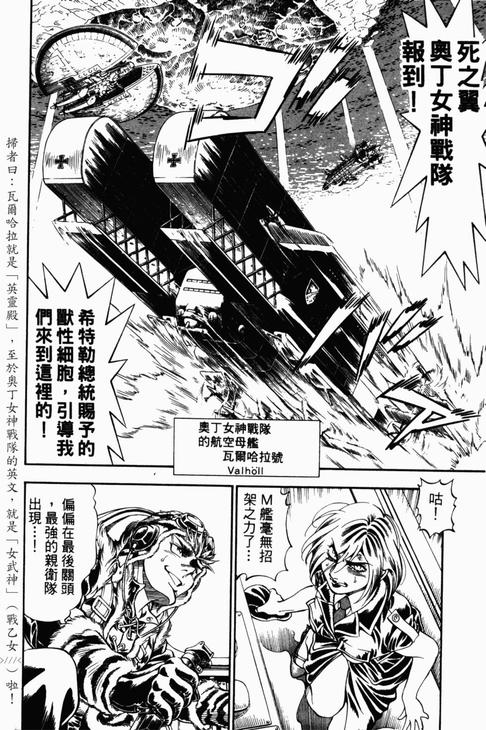 第182页