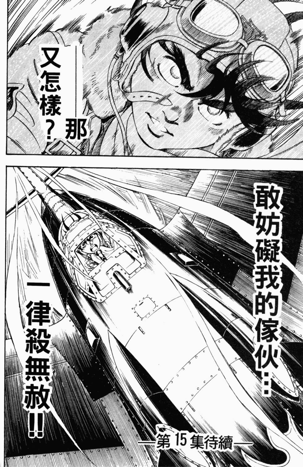 第184页