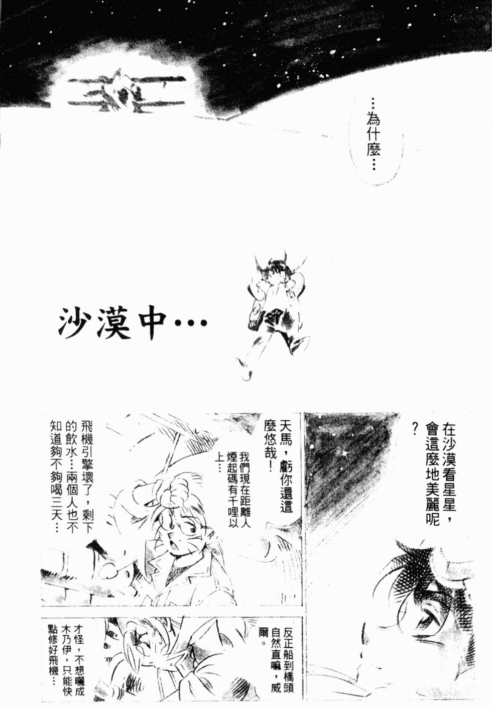 第185页