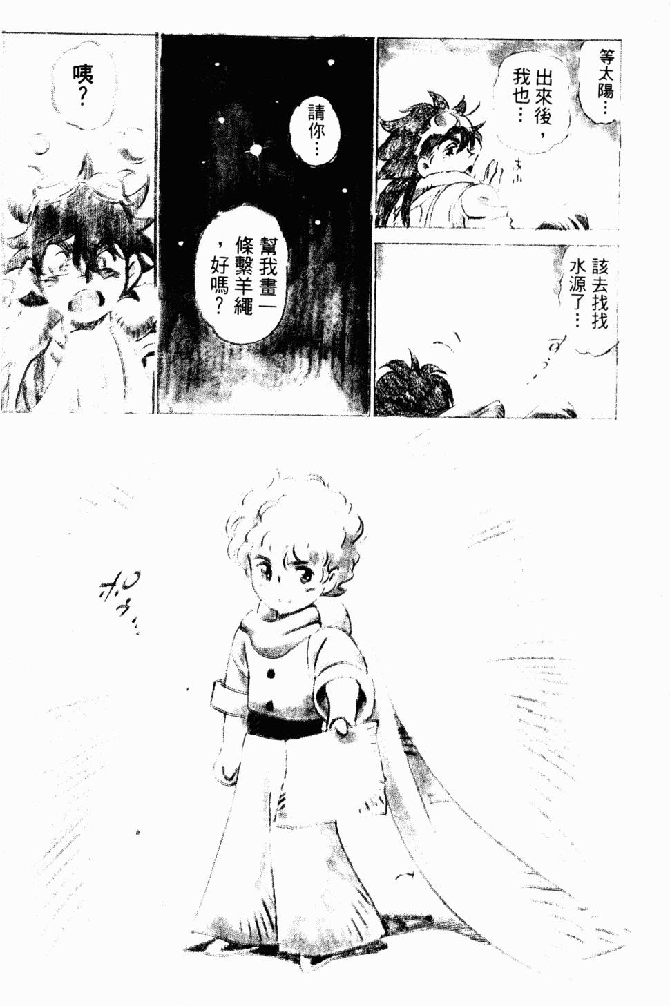 第186页