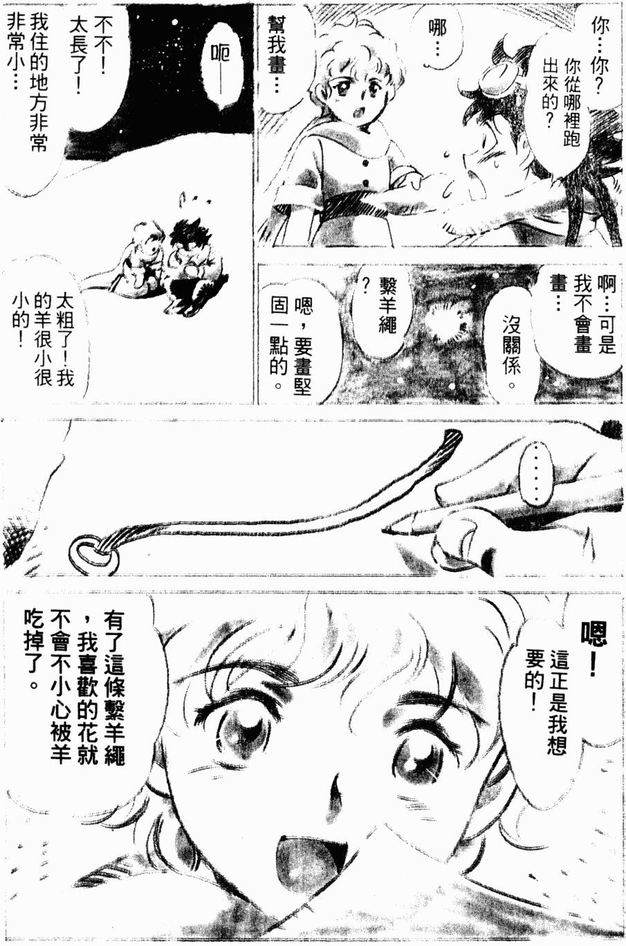 第187页