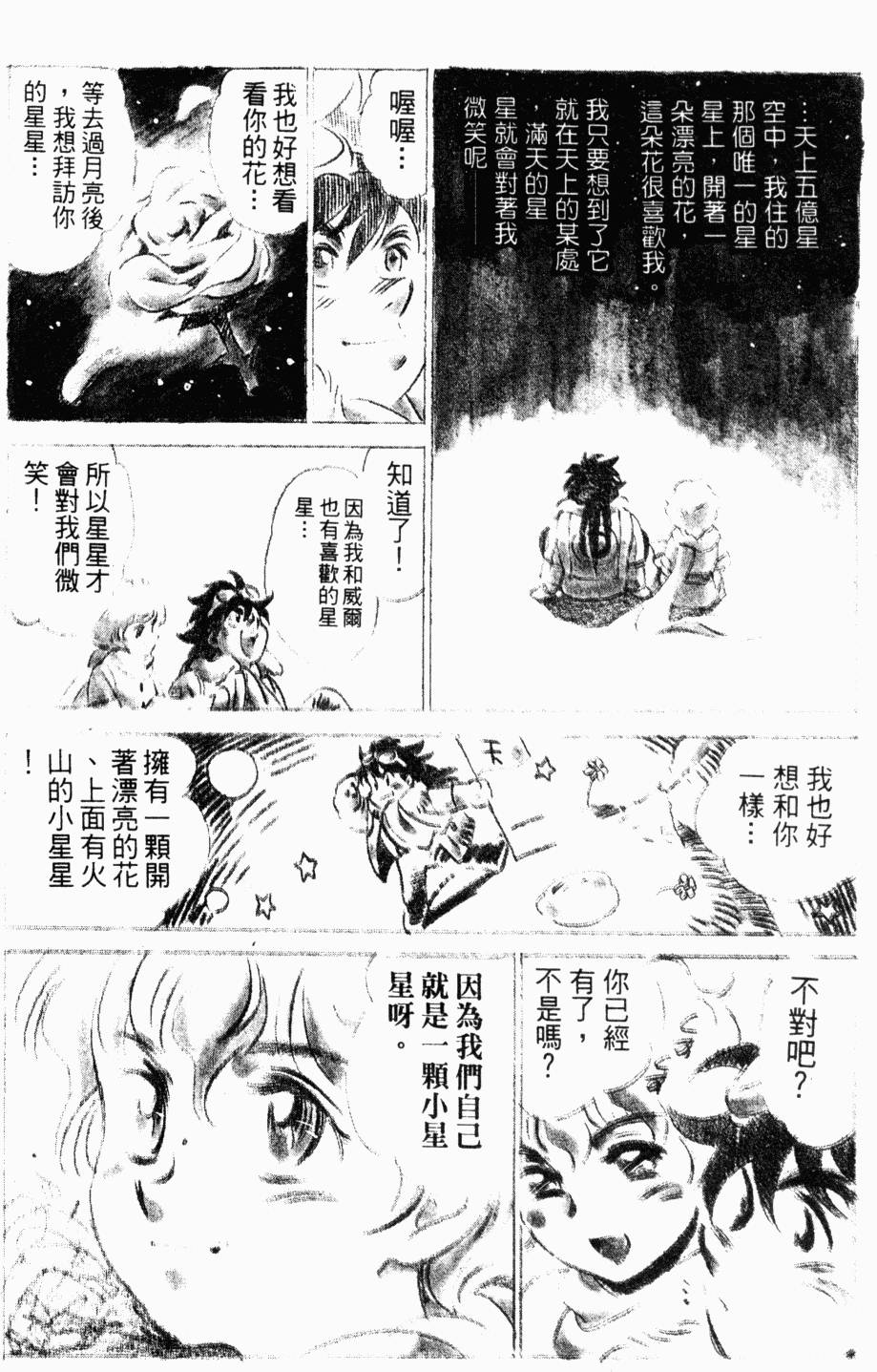 第188页