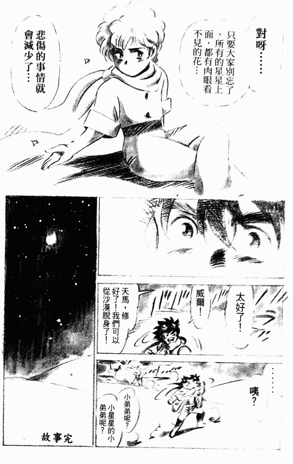 第190页