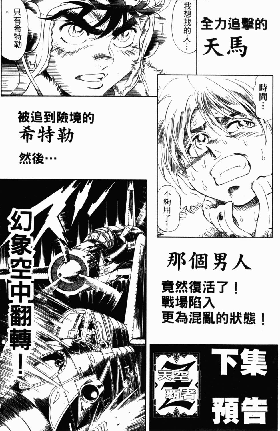 第191页