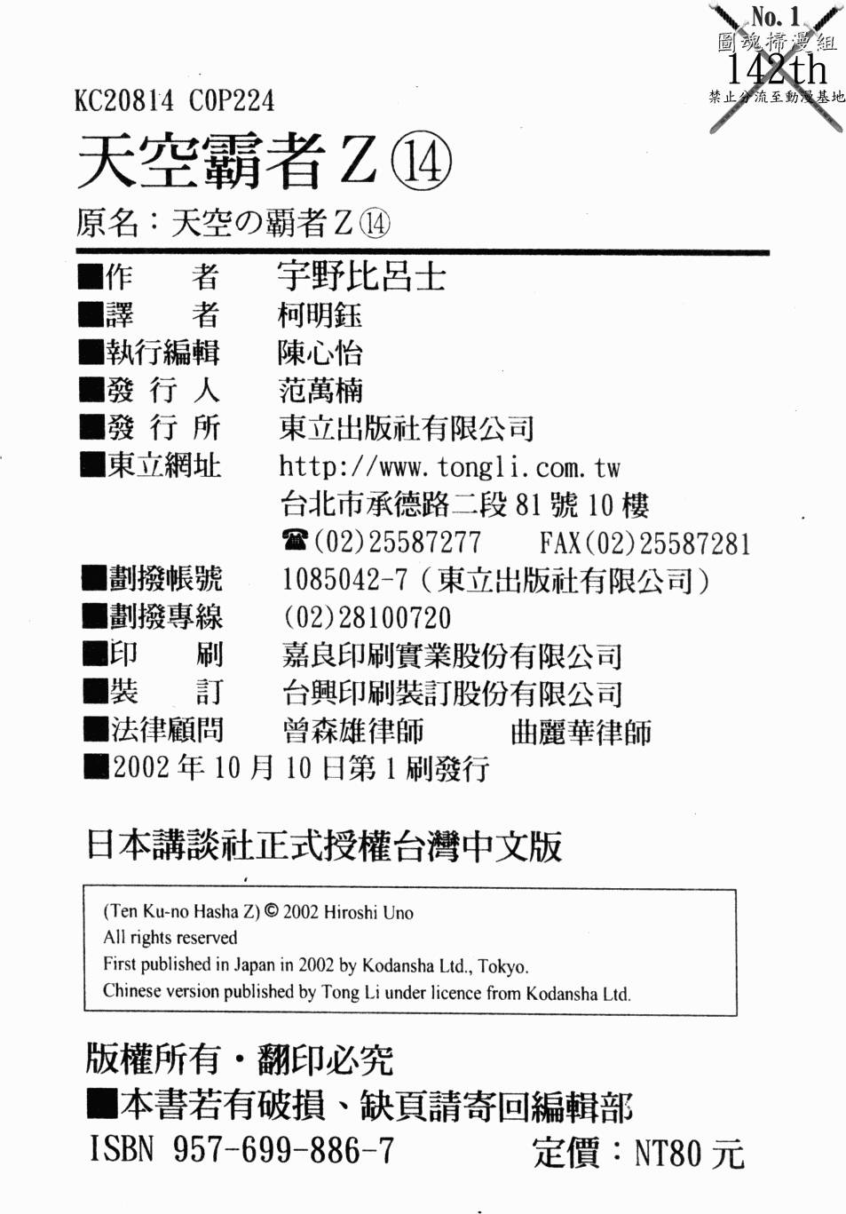 第192页