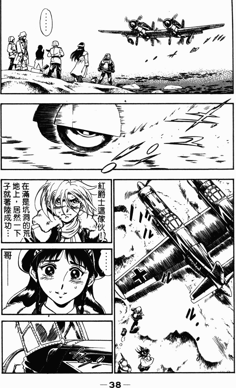 第34页