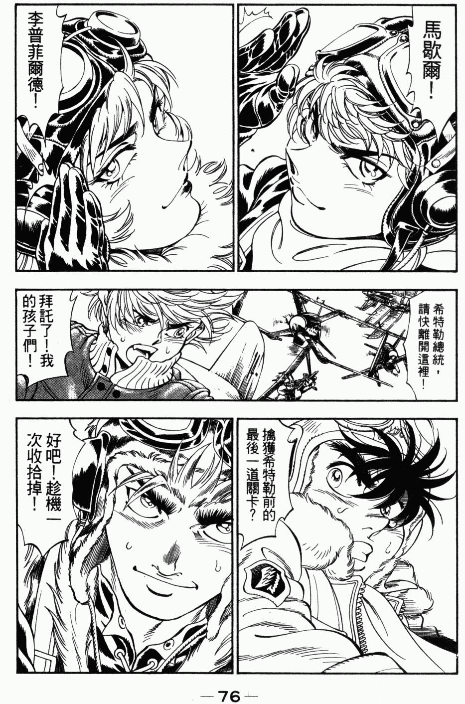 第68页