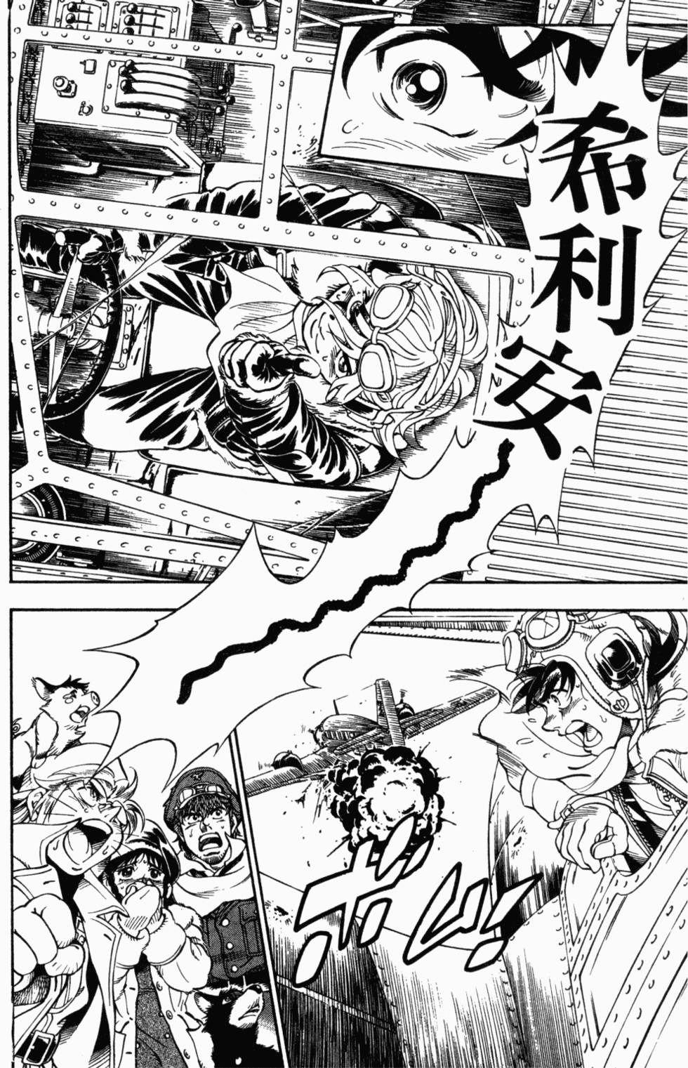 第76页