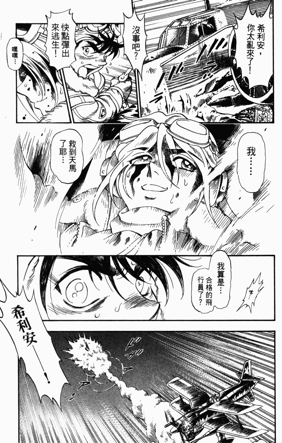 第77页