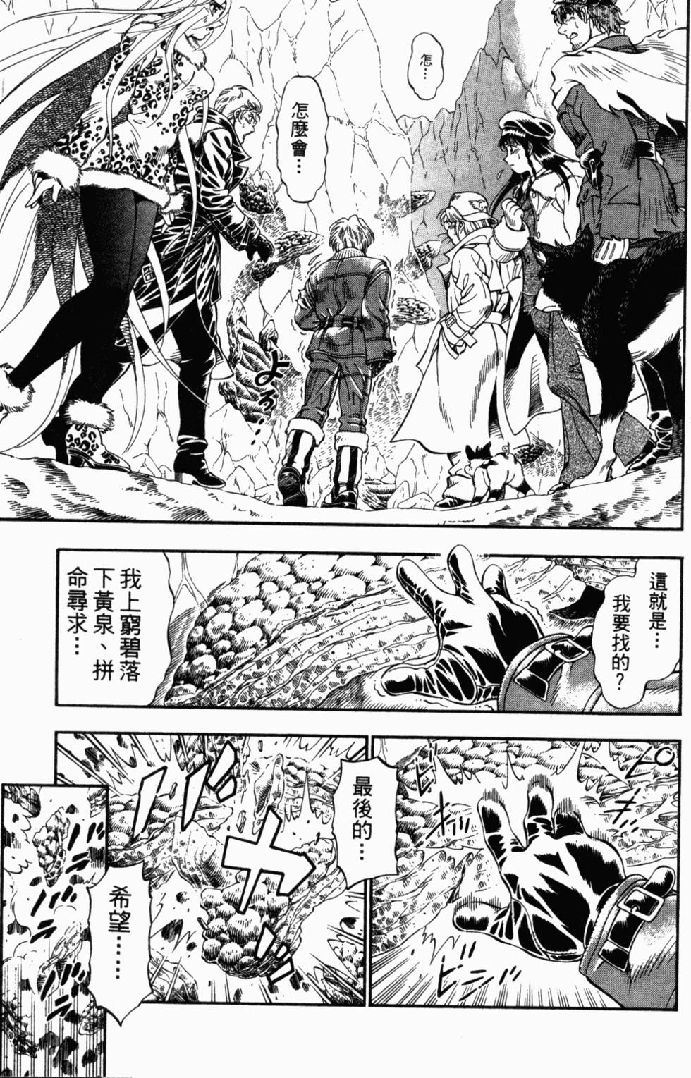 第90页