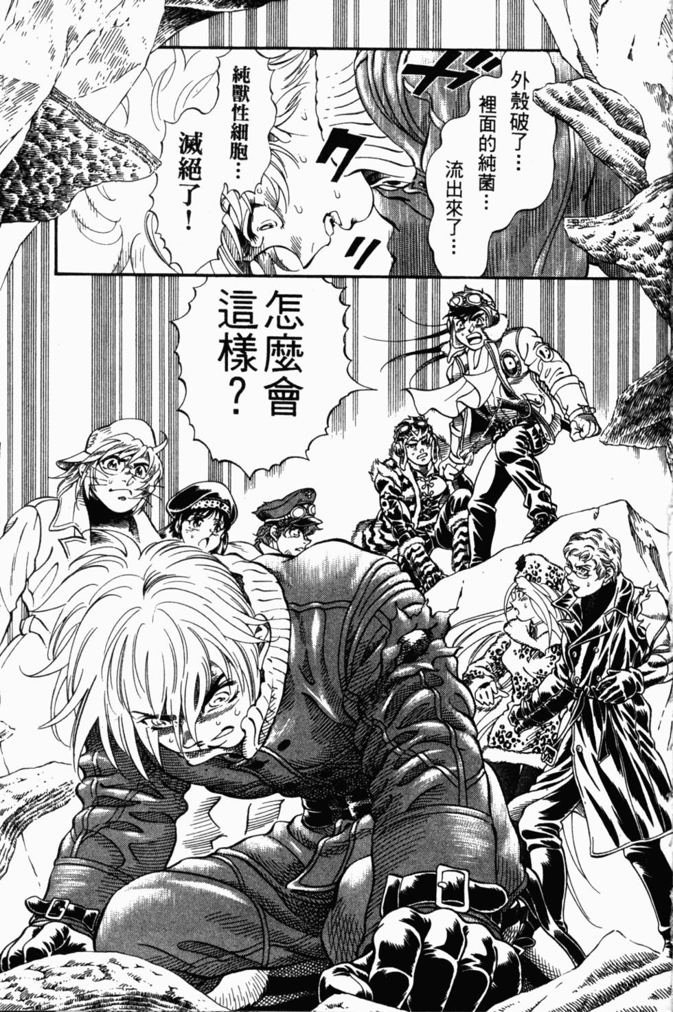 第92页