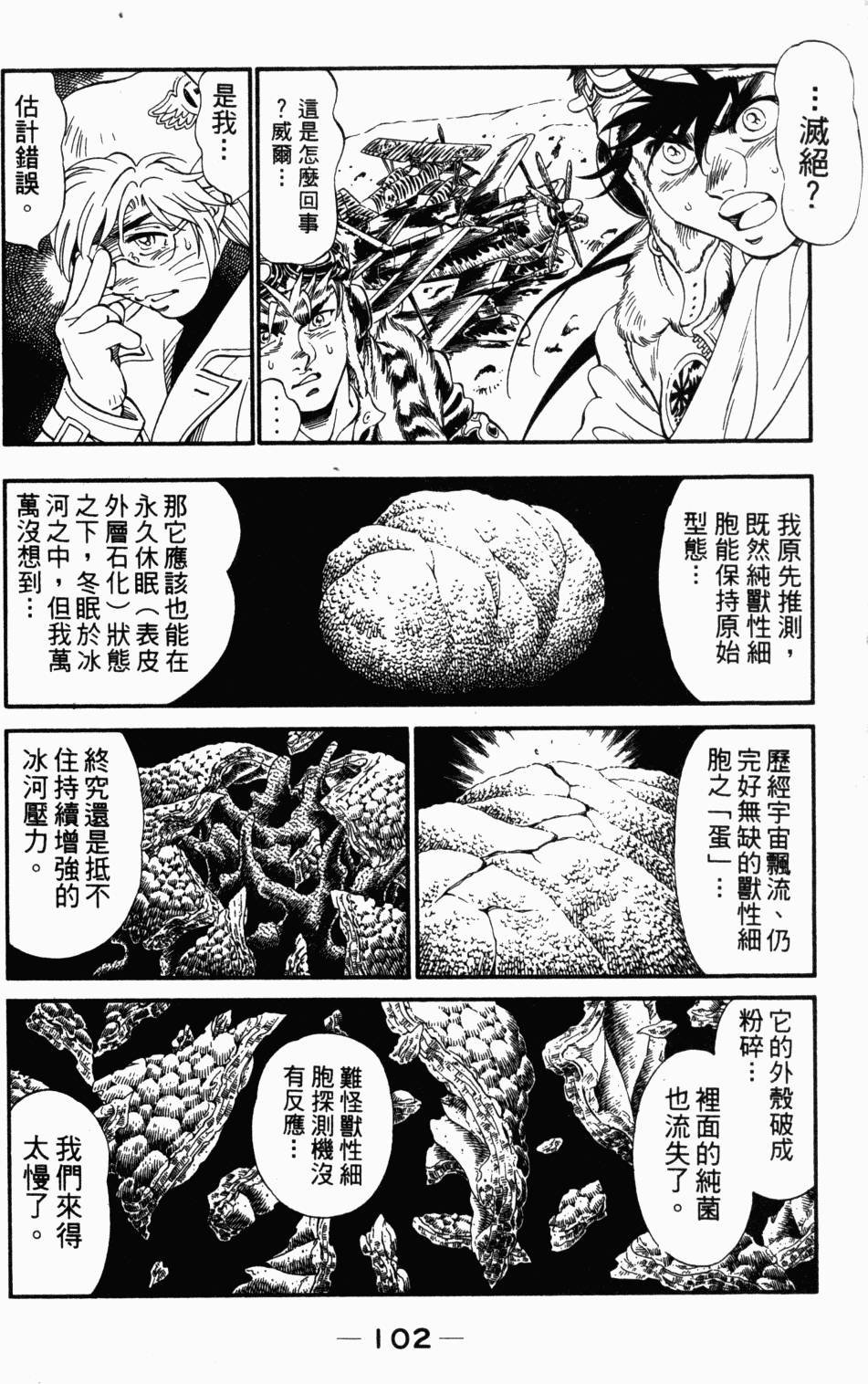 第93页