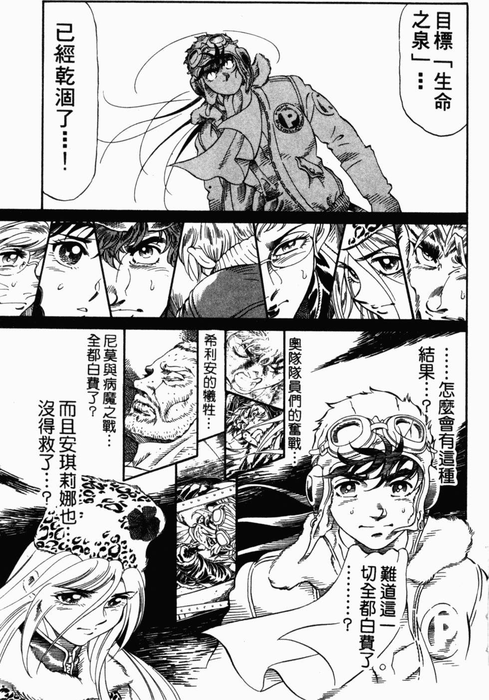 第94页
