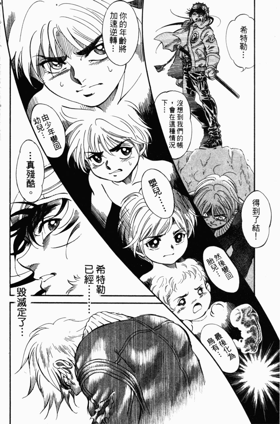 第95页