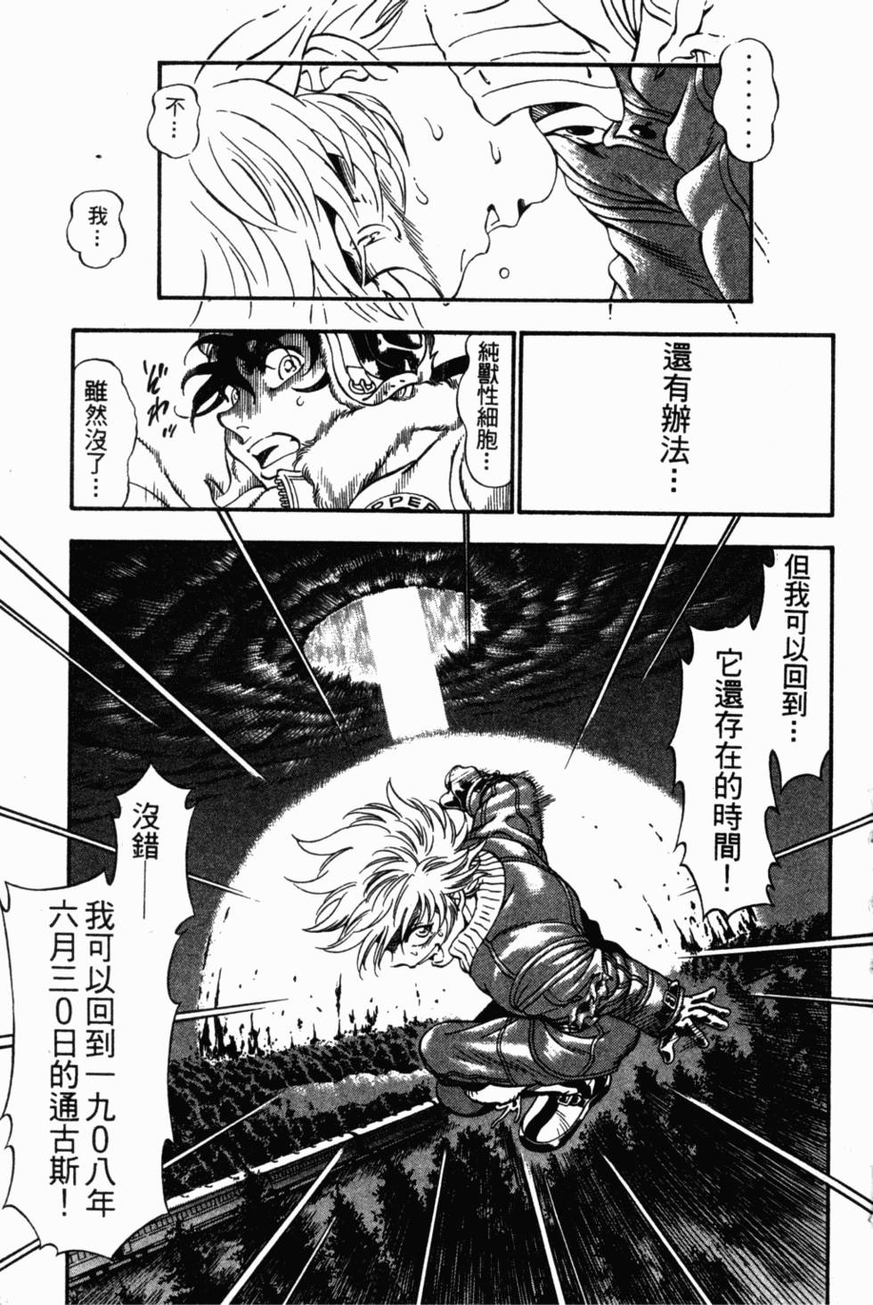 第96页