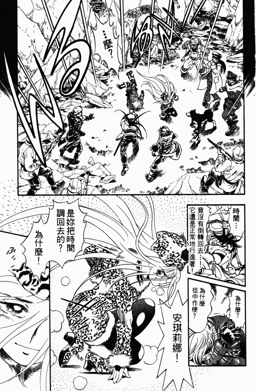 第99页