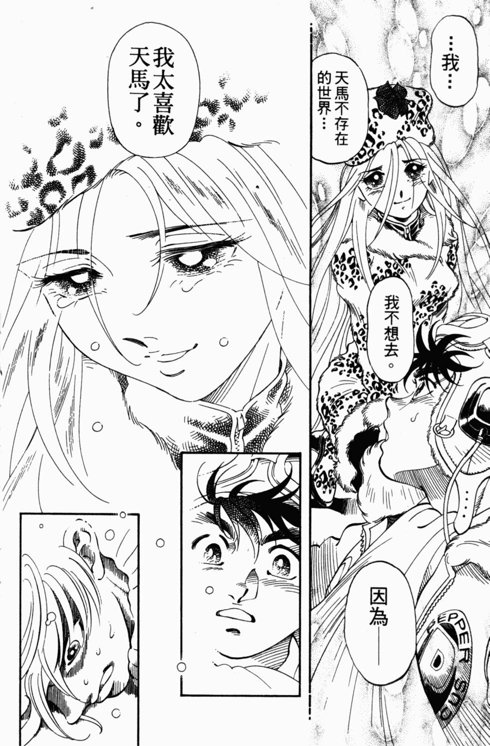 第100页