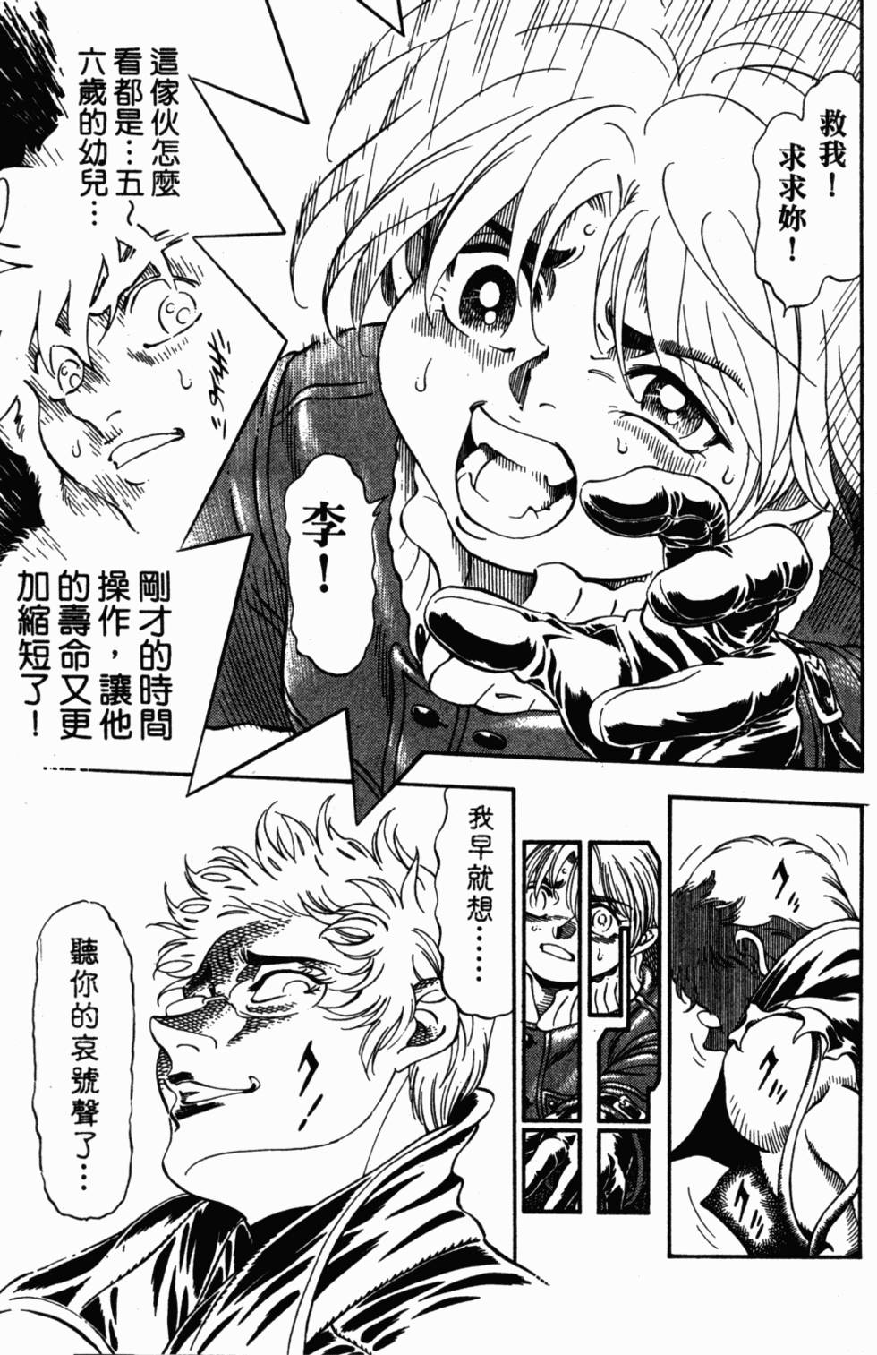 第103页