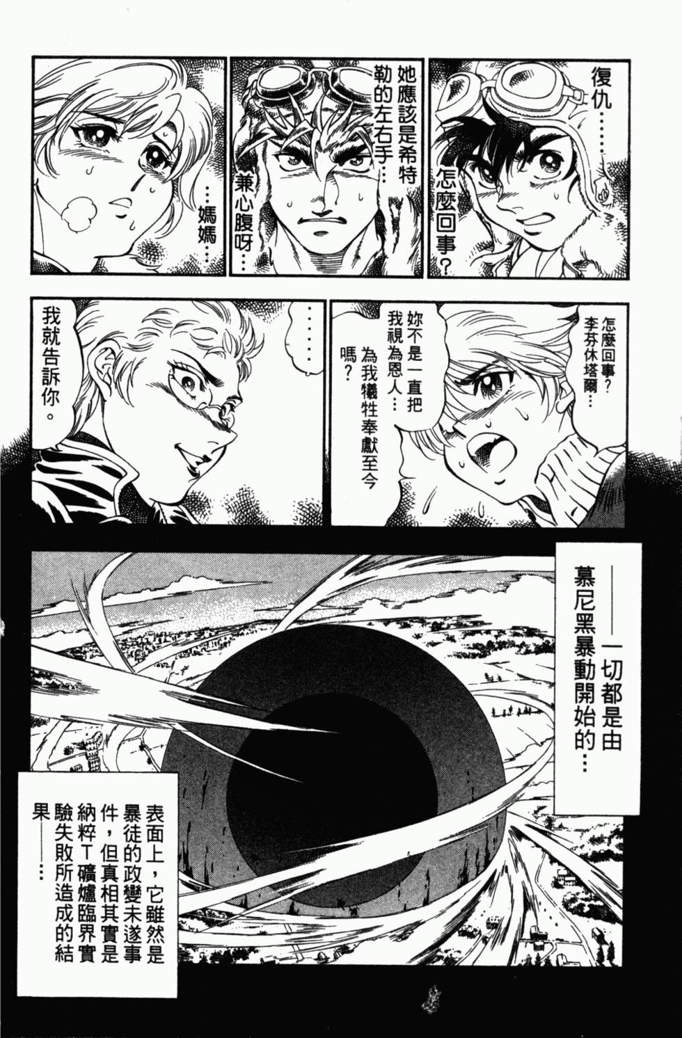 第106页