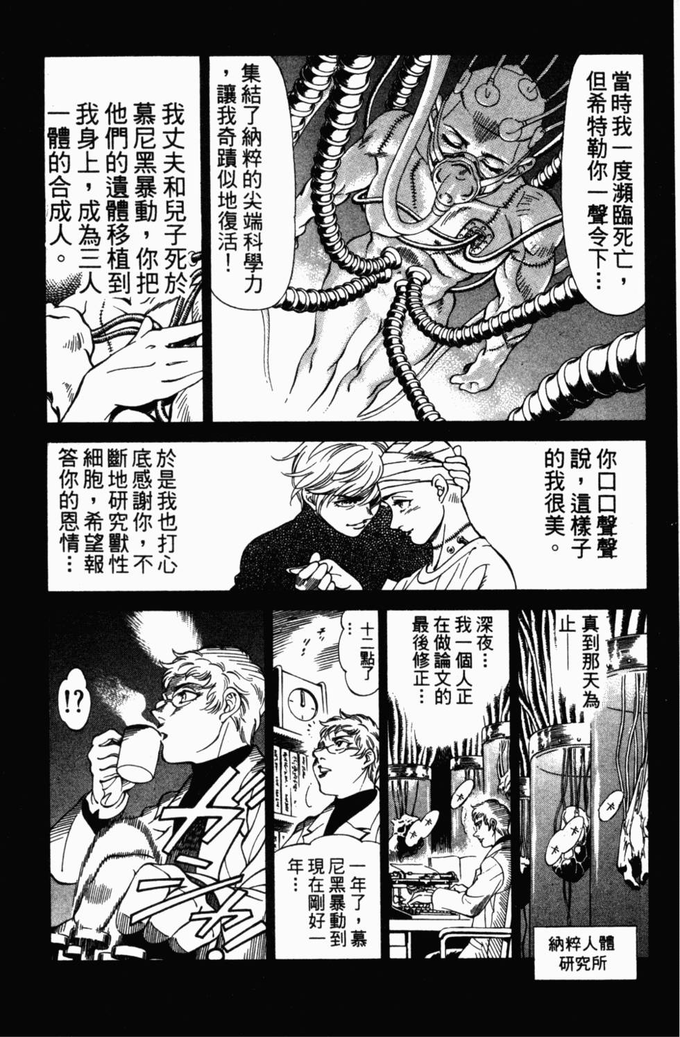 第107页