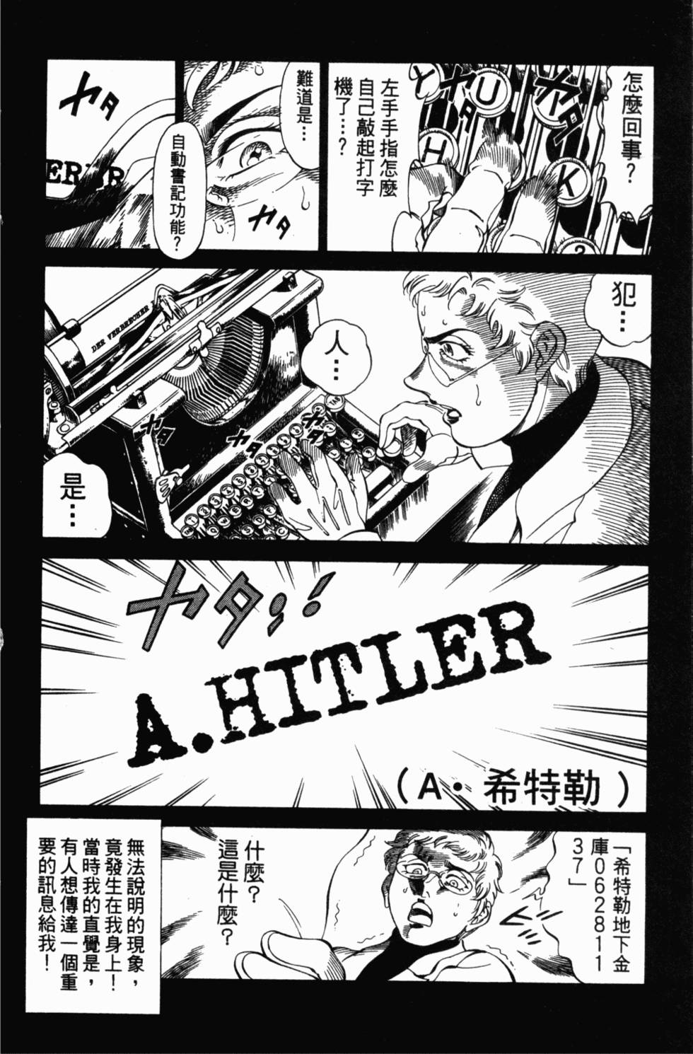 第108页