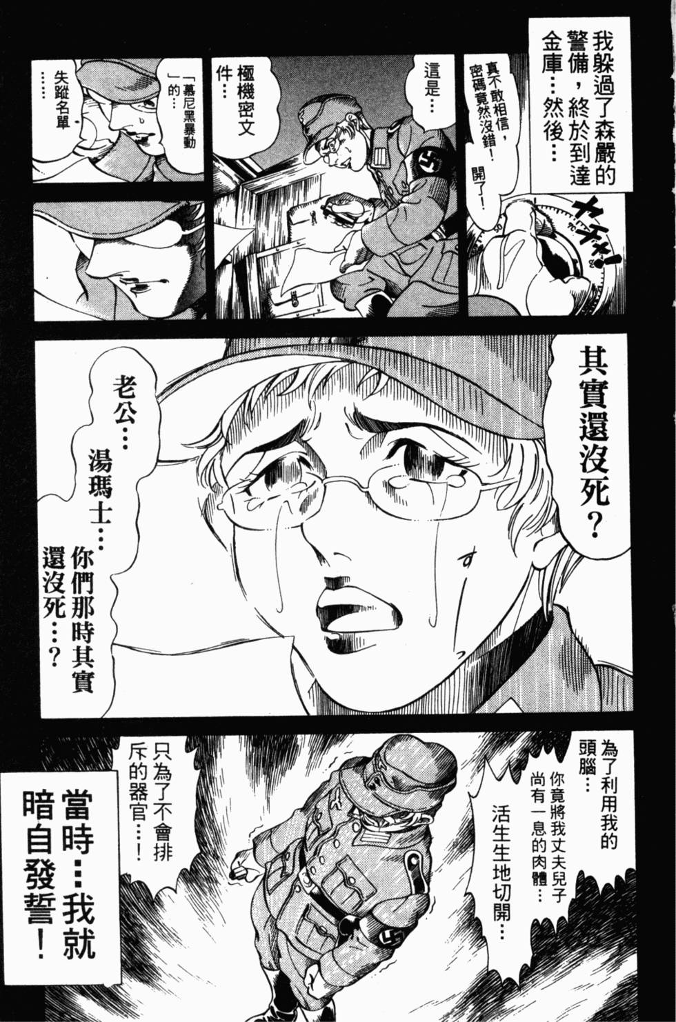 第109页