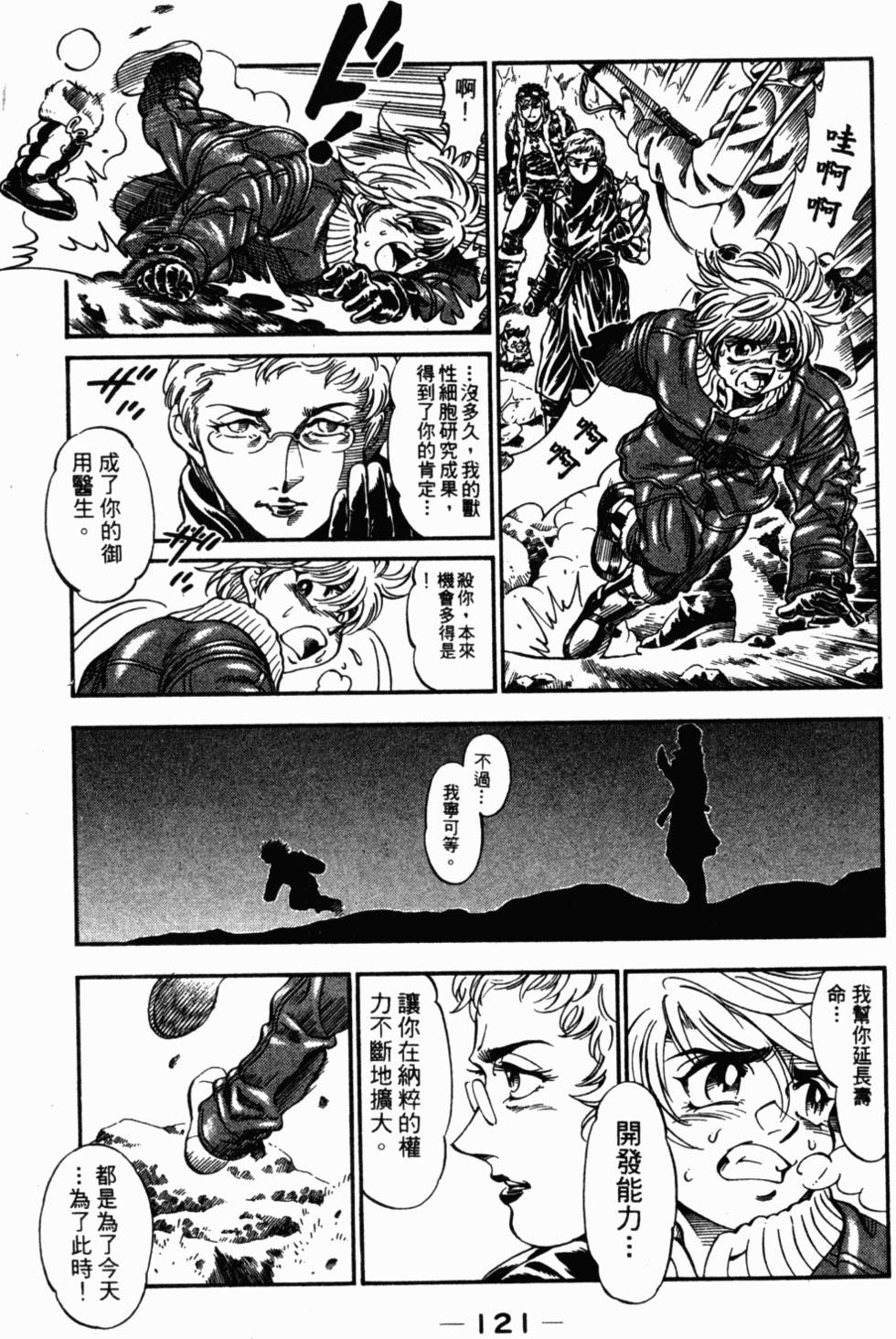 第111页