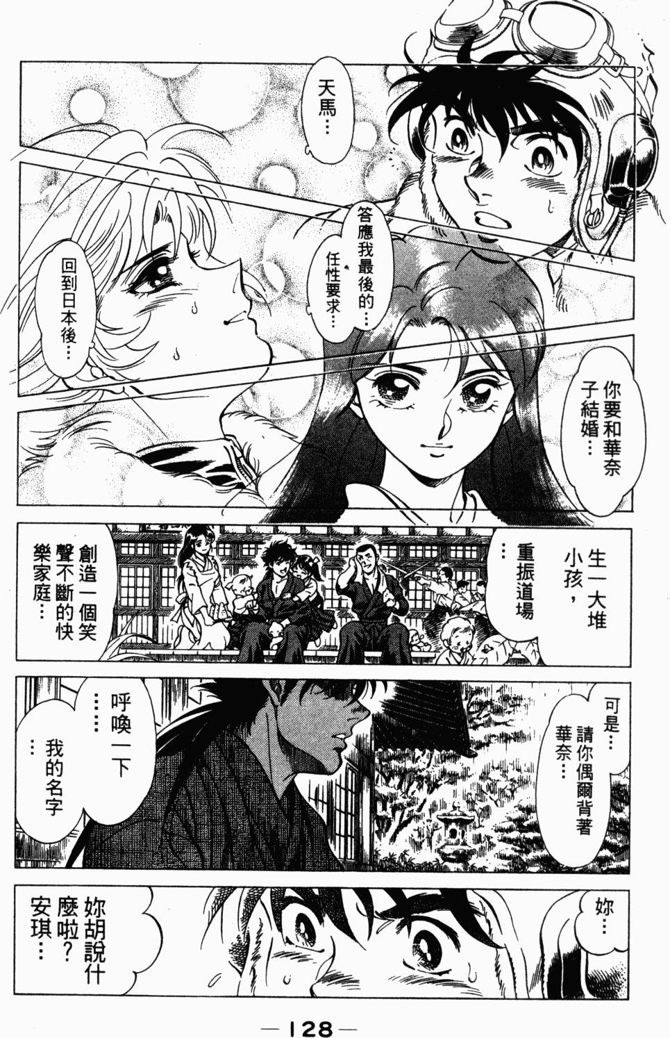 第117页